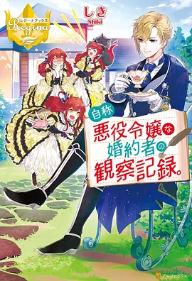 仙逆破晓篇 仙逆在线观看 热血来袭